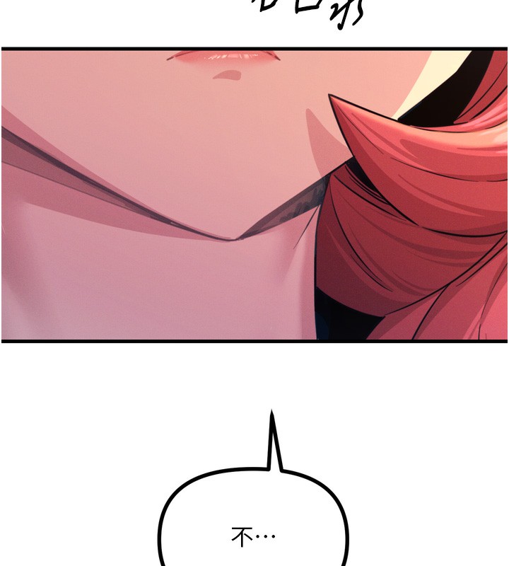 惡次人生第24話-銷魂的深喉嚨&hearts;