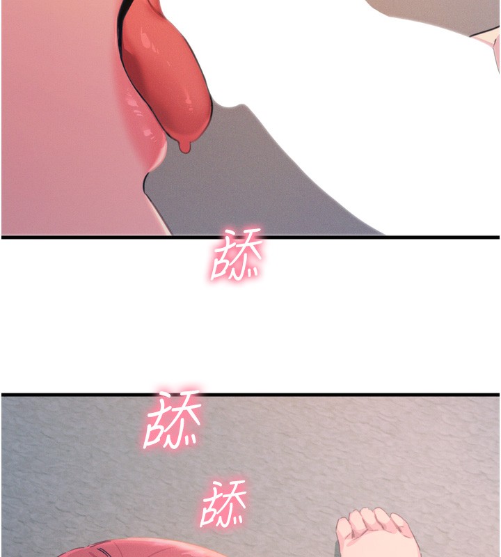 恶次人生第24話-銷魂的深喉嚨&hearts;