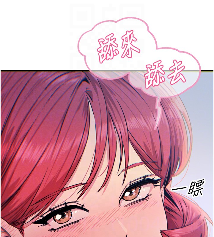 惡次人生第24話-銷魂的深喉嚨&hearts;