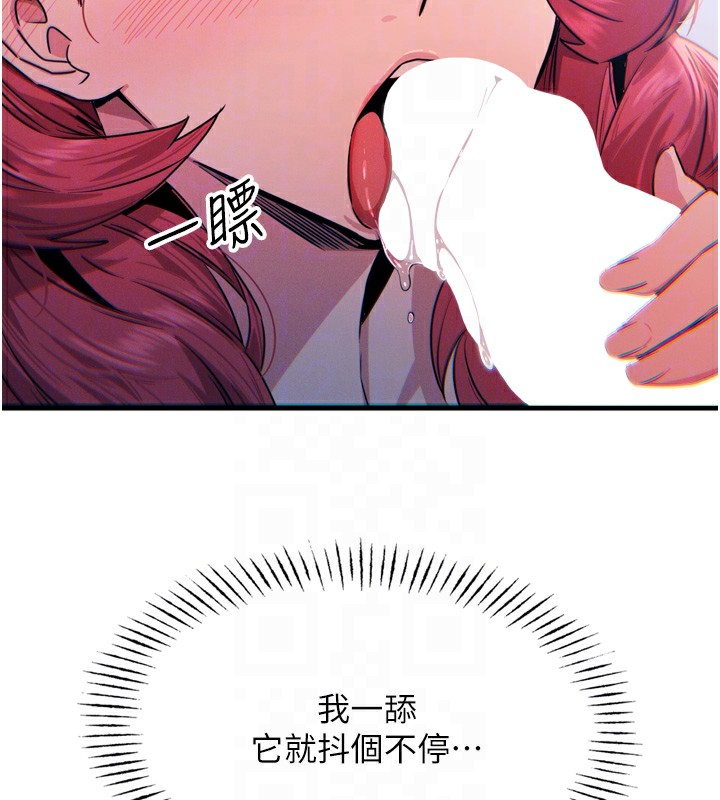 惡次人生第24話-銷魂的深喉嚨&hearts;