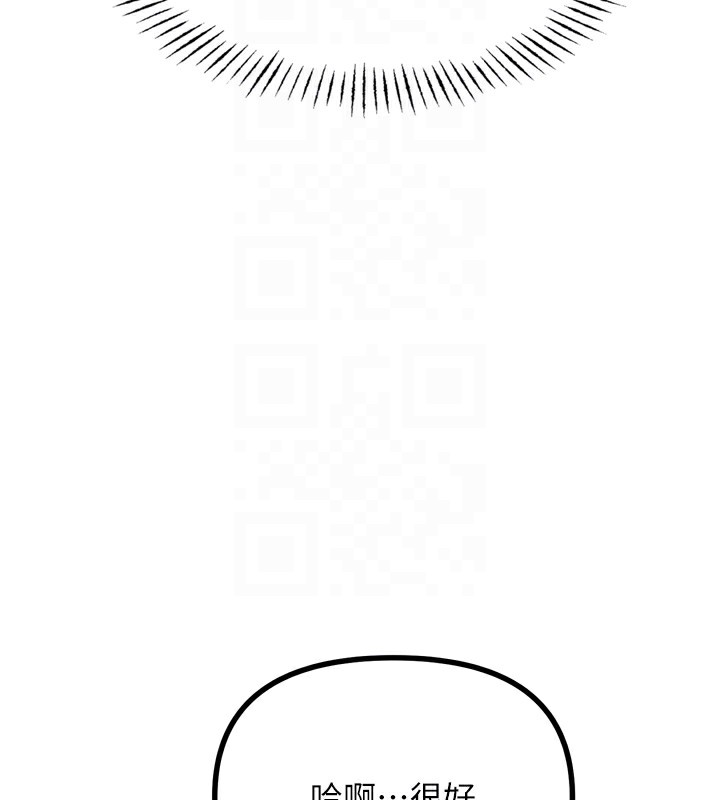 恶次人生第24話-銷魂的深喉嚨&hearts;