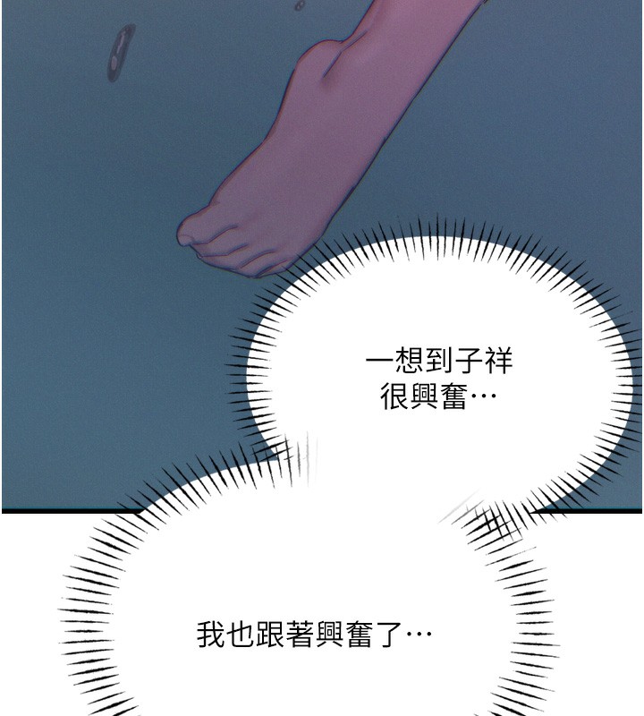 惡次人生第24話-銷魂的深喉嚨&hearts;