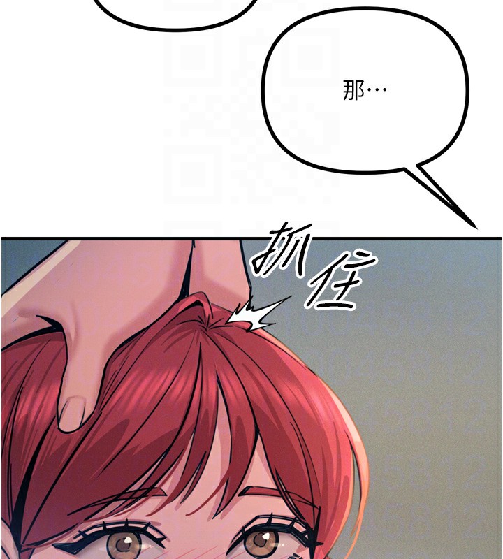 恶次人生第24話-銷魂的深喉嚨&hearts;