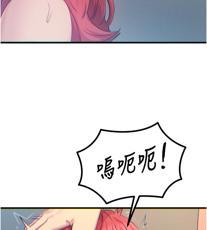 恶次人生第24話-銷魂的深喉嚨&hearts;