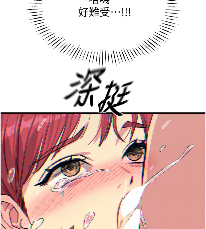 恶次人生第24話-銷魂的深喉嚨&hearts;