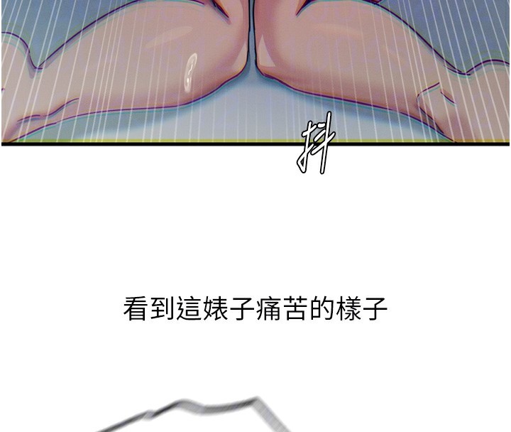 恶次人生第24話-銷魂的深喉嚨&hearts;