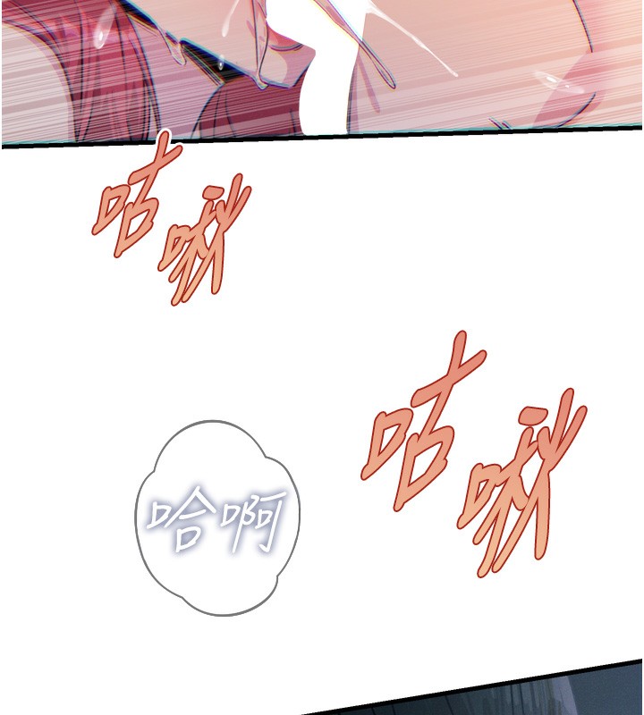 恶次人生第24話-銷魂的深喉嚨&hearts;