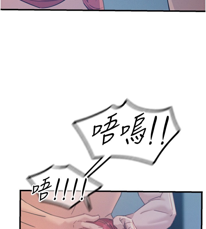 惡次人生第24話-銷魂的深喉嚨&hearts;