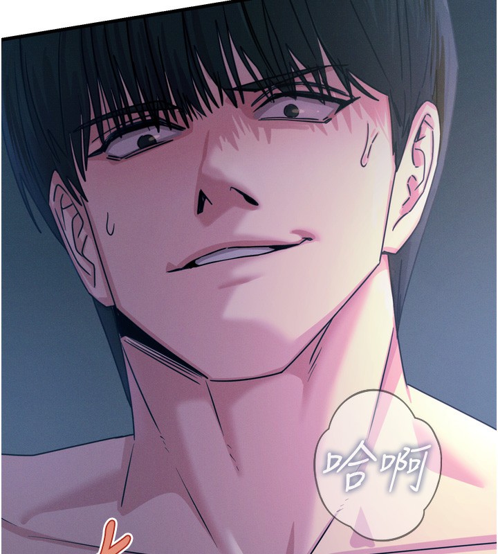 恶次人生第24話-銷魂的深喉嚨&hearts;