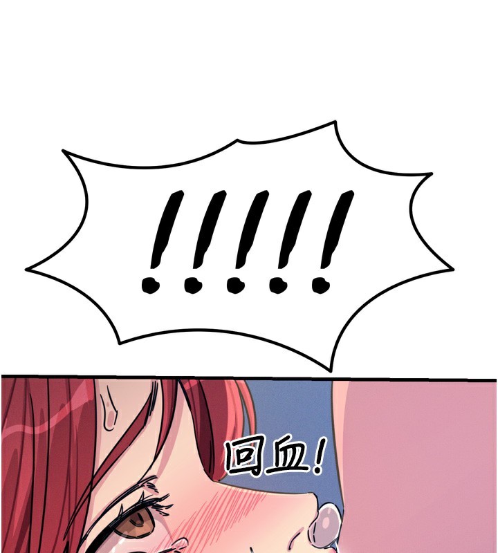 恶次人生第24話-銷魂的深喉嚨&hearts;