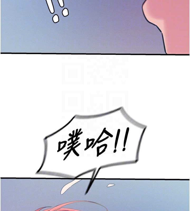 恶次人生第24話-銷魂的深喉嚨&hearts;