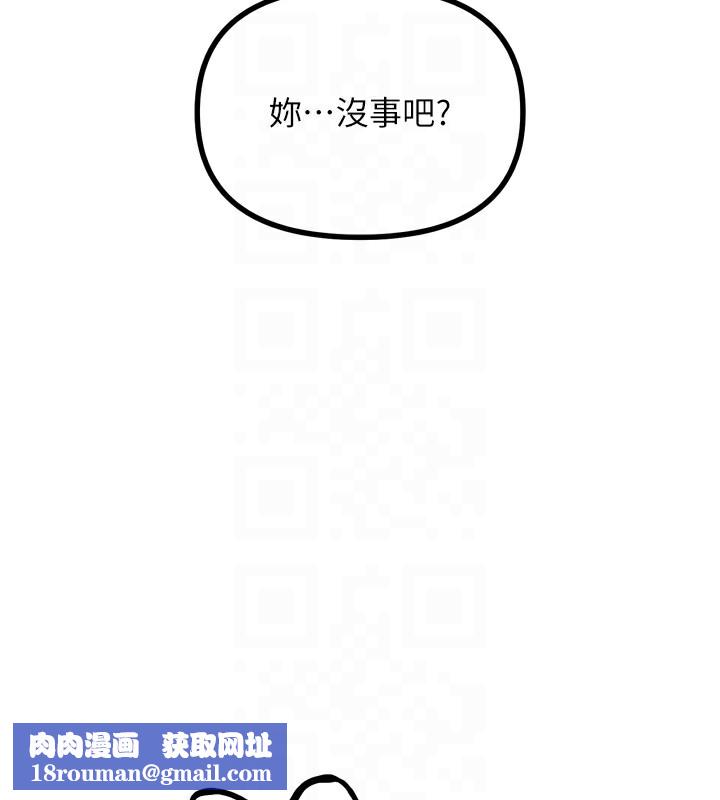 恶次人生第24話-銷魂的深喉嚨&hearts;