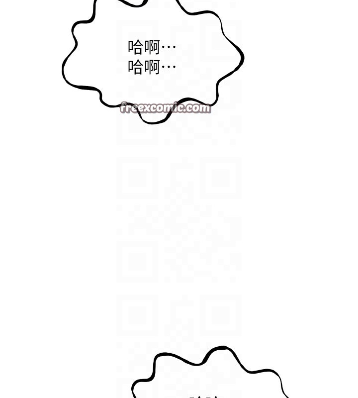 恶次人生第24話-銷魂的深喉嚨&hearts;