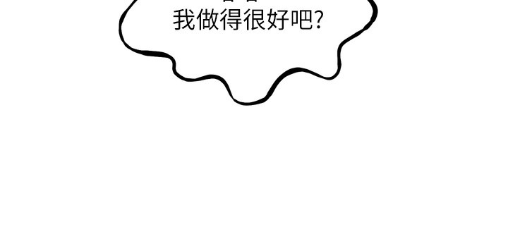 惡次人生第24話-銷魂的深喉嚨&hearts;