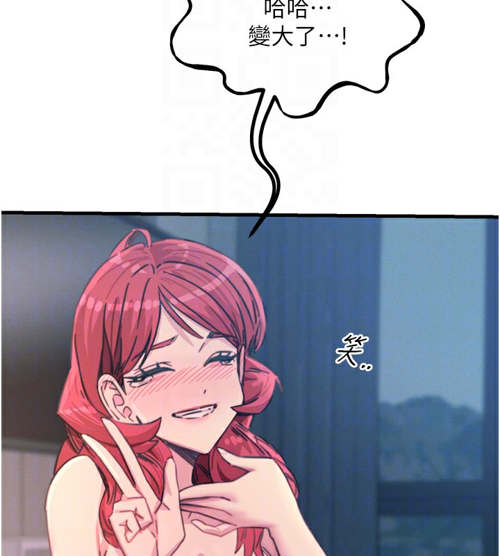 惡次人生第24話-銷魂的深喉嚨&hearts;