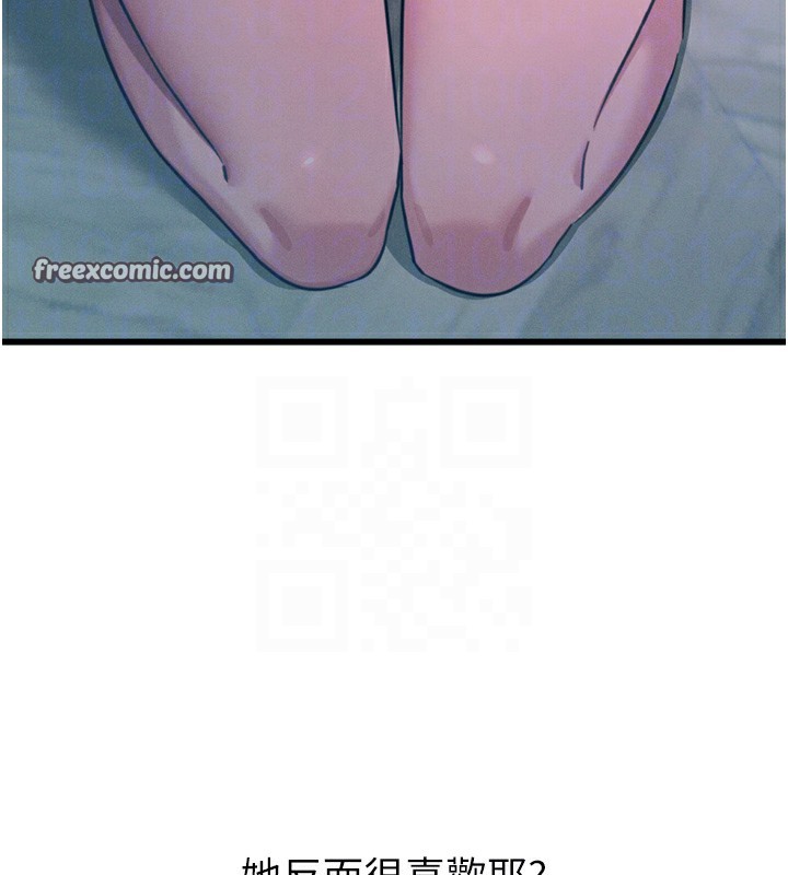 恶次人生第24話-銷魂的深喉嚨&hearts;