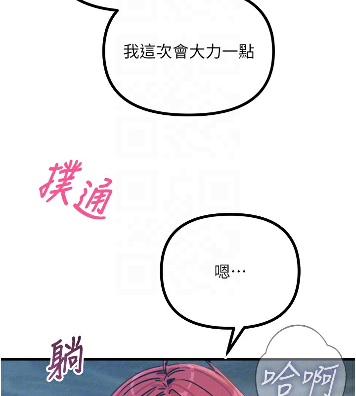 恶次人生第24話-銷魂的深喉嚨&hearts;