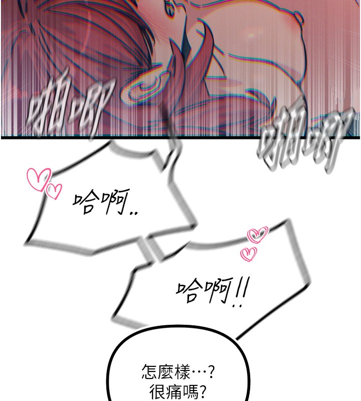 恶次人生第24話-銷魂的深喉嚨&hearts;