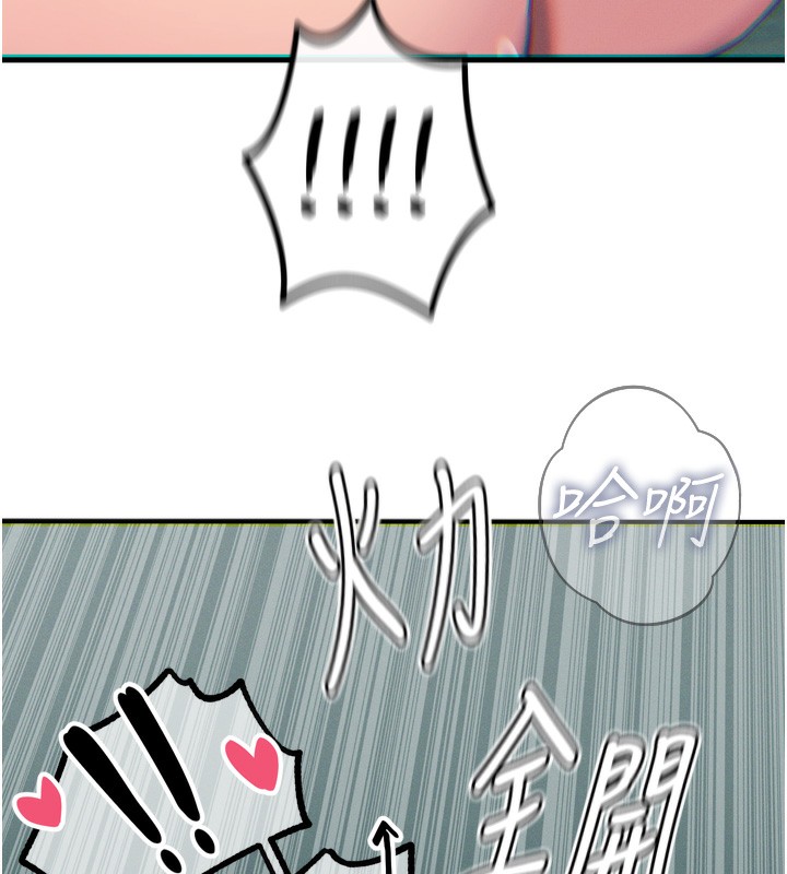 恶次人生第24話-銷魂的深喉嚨&hearts;