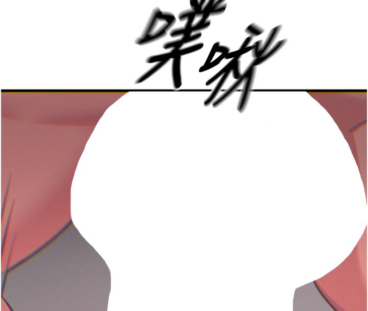 恶次人生第24話-銷魂的深喉嚨&hearts;