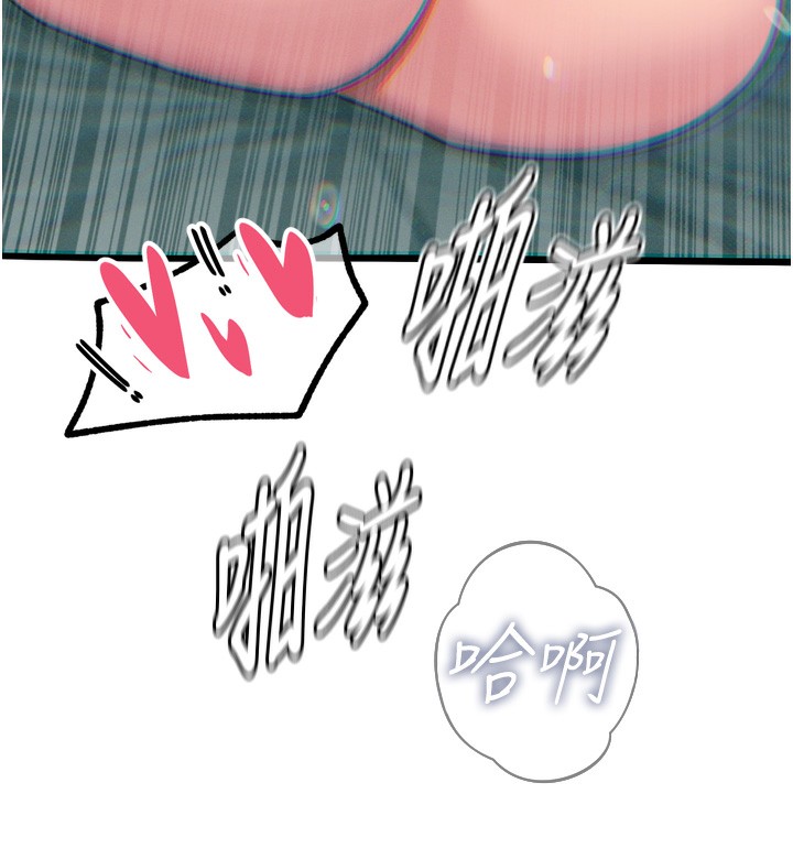 恶次人生第24話-銷魂的深喉嚨&hearts;