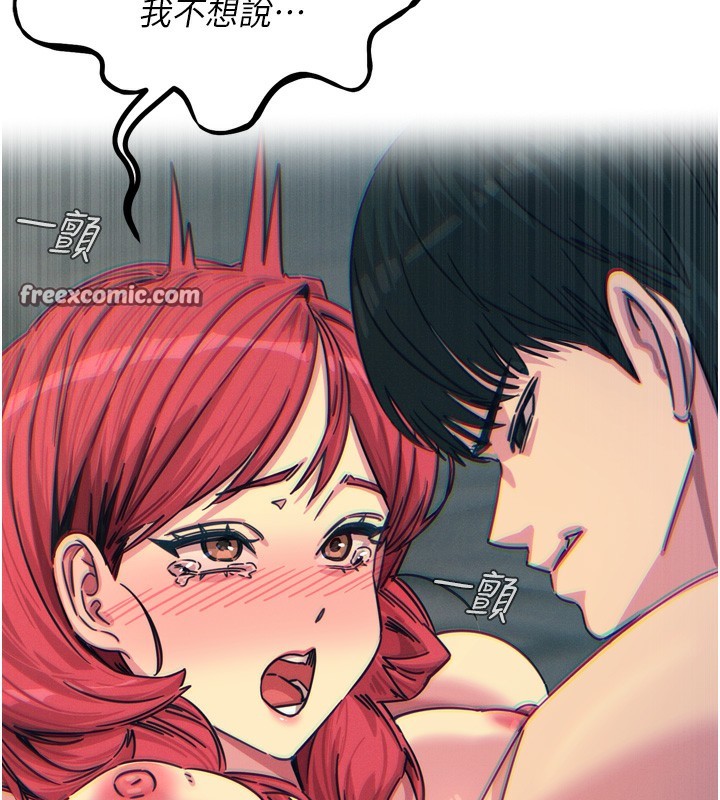 惡次人生第24話-銷魂的深喉嚨&hearts;