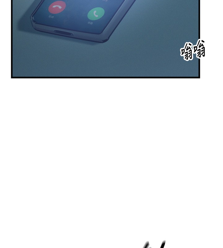 惡次人生第24話-銷魂的深喉嚨&hearts;