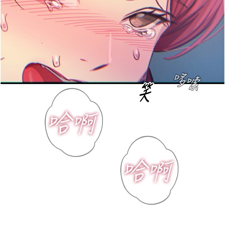 惡次人生第24話-銷魂的深喉嚨&hearts;