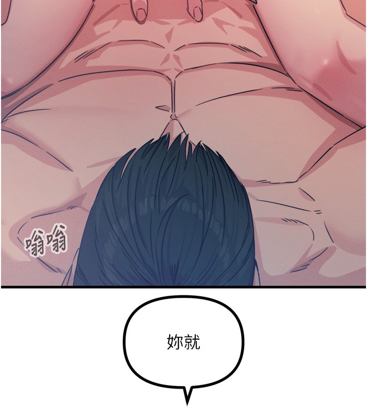 惡次人生第24話-銷魂的深喉嚨&hearts;