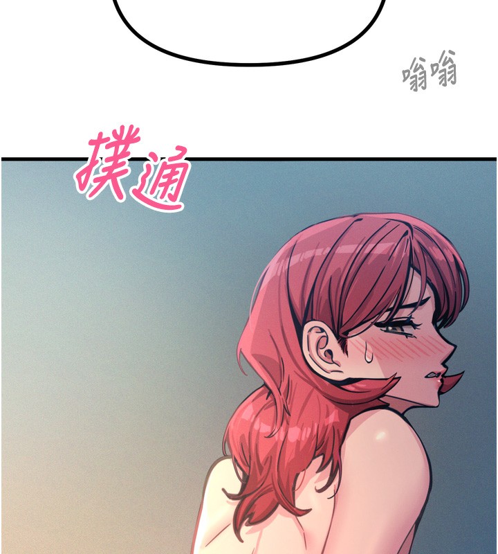 恶次人生第24話-銷魂的深喉嚨&hearts;