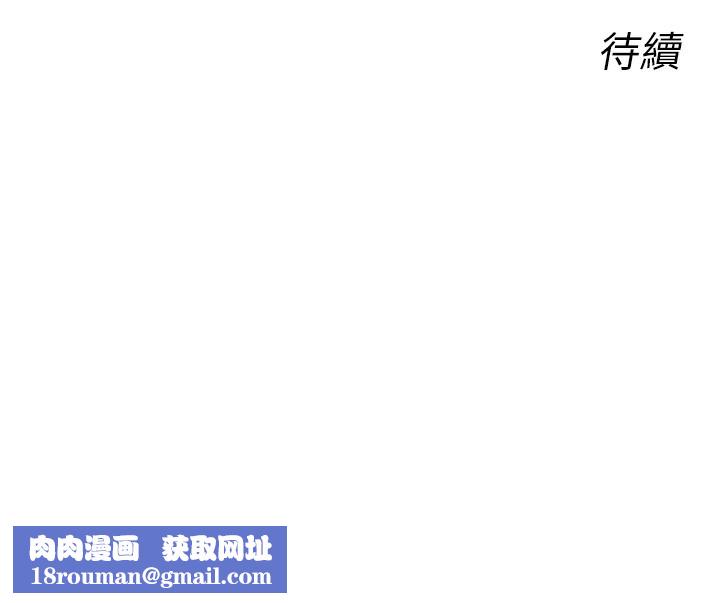 惡次人生第24話-銷魂的深喉嚨&hearts;