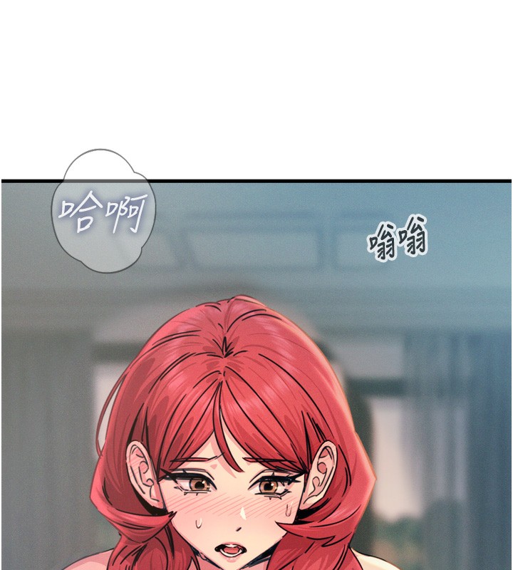 恶次人生第24話-銷魂的深喉嚨&hearts;