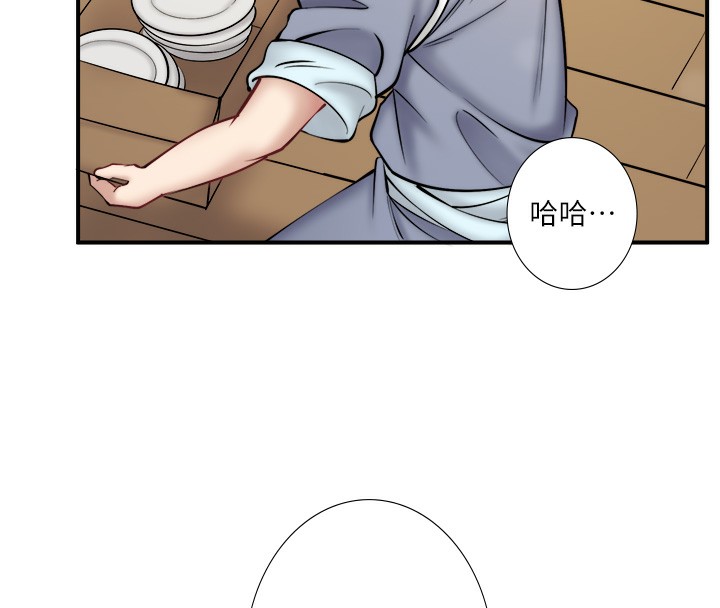 秘密温泉:混汤旅馆第29話-來自青梅竹馬的嫉妒