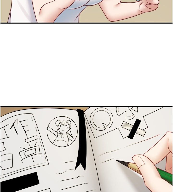 秘密温泉:混汤旅馆第29話-來自青梅竹馬的嫉妒