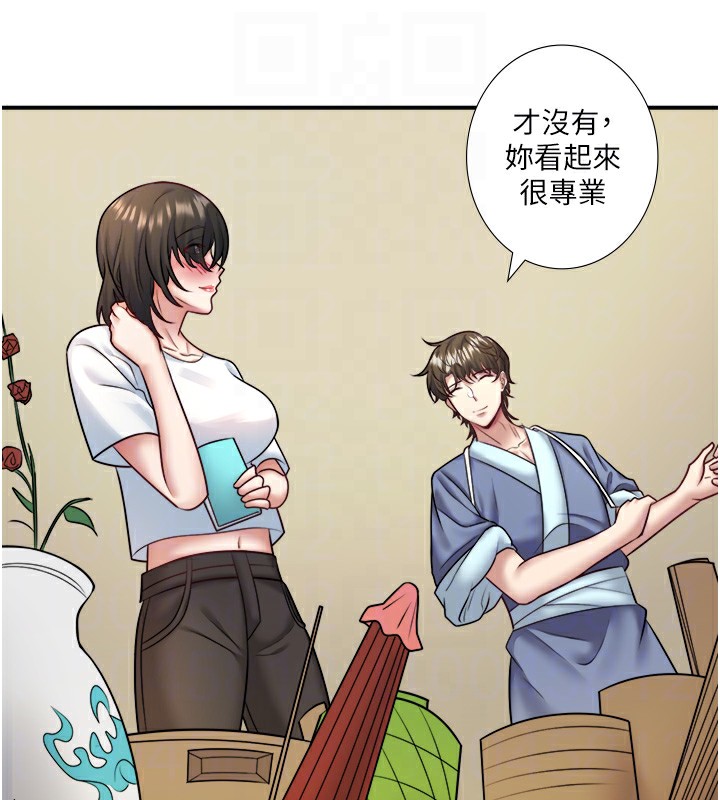 秘密溫泉:混湯旅館第29話-來自青梅竹馬的嫉妒