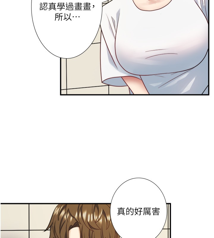 秘密溫泉:混湯旅館第29話-來自青梅竹馬的嫉妒