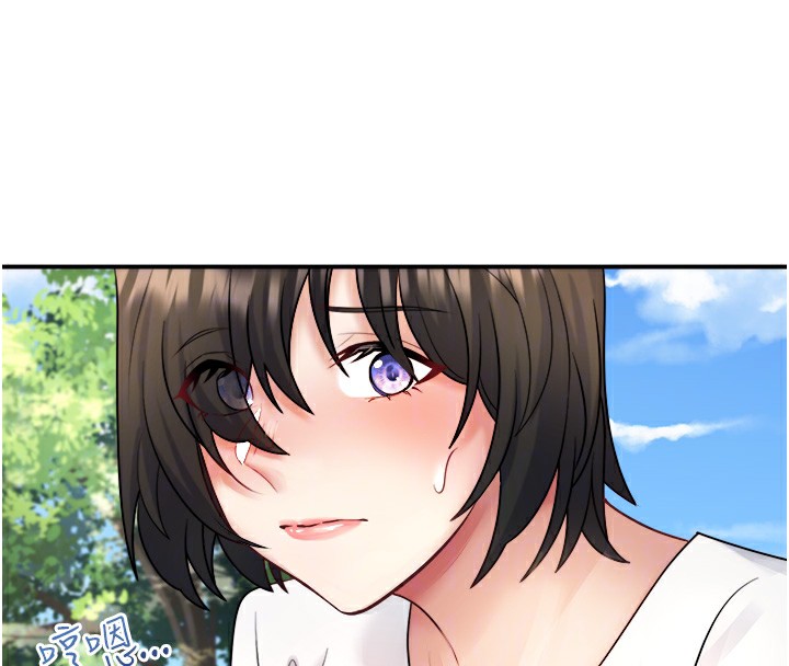 秘密溫泉:混湯旅館第29話-來自青梅竹馬的嫉妒