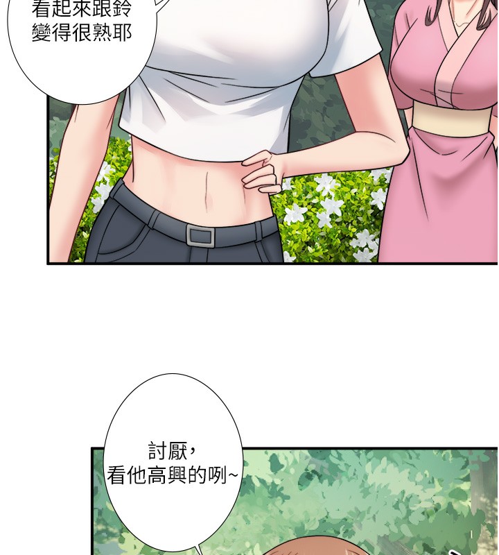 秘密温泉:混汤旅馆第29話-來自青梅竹馬的嫉妒