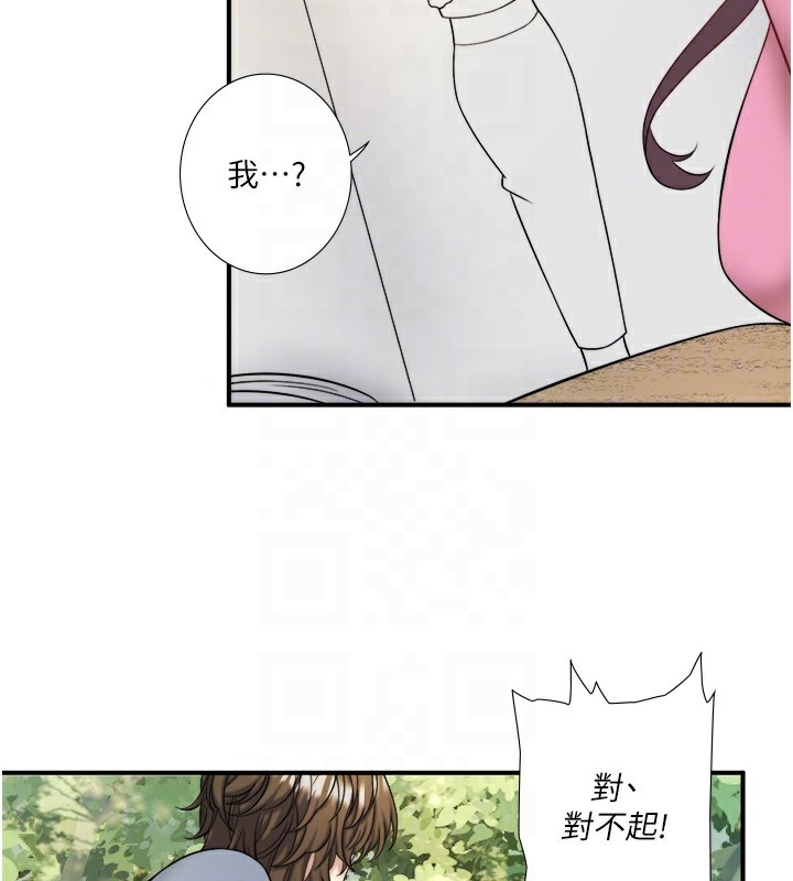 秘密温泉:混汤旅馆第29話-來自青梅竹馬的嫉妒