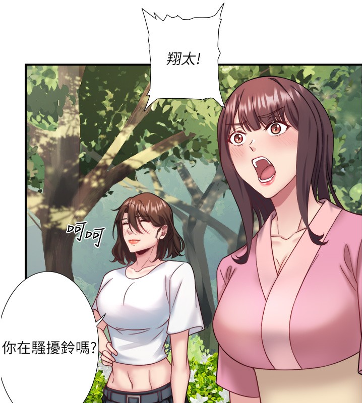 秘密温泉:混汤旅馆第29話-來自青梅竹馬的嫉妒