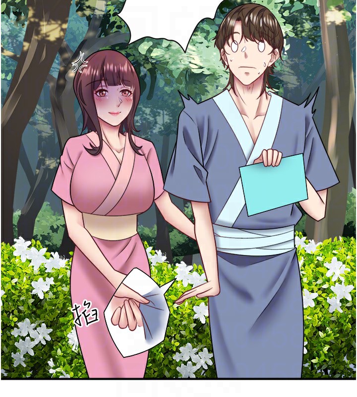 秘密溫泉:混湯旅館第29話-來自青梅竹馬的嫉妒