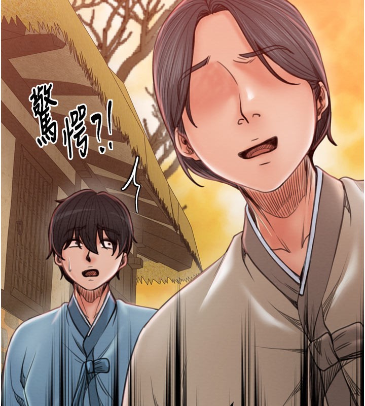 最强家丁第36話-綑綁授課