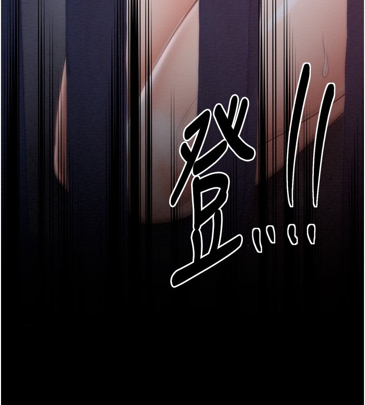 最強家丁第36話-綑綁授課