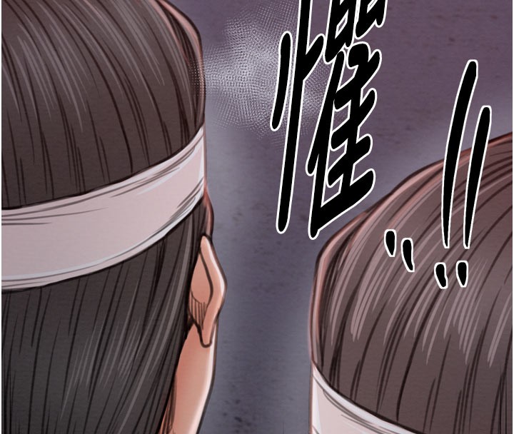 最強家丁第36話-綑綁授課