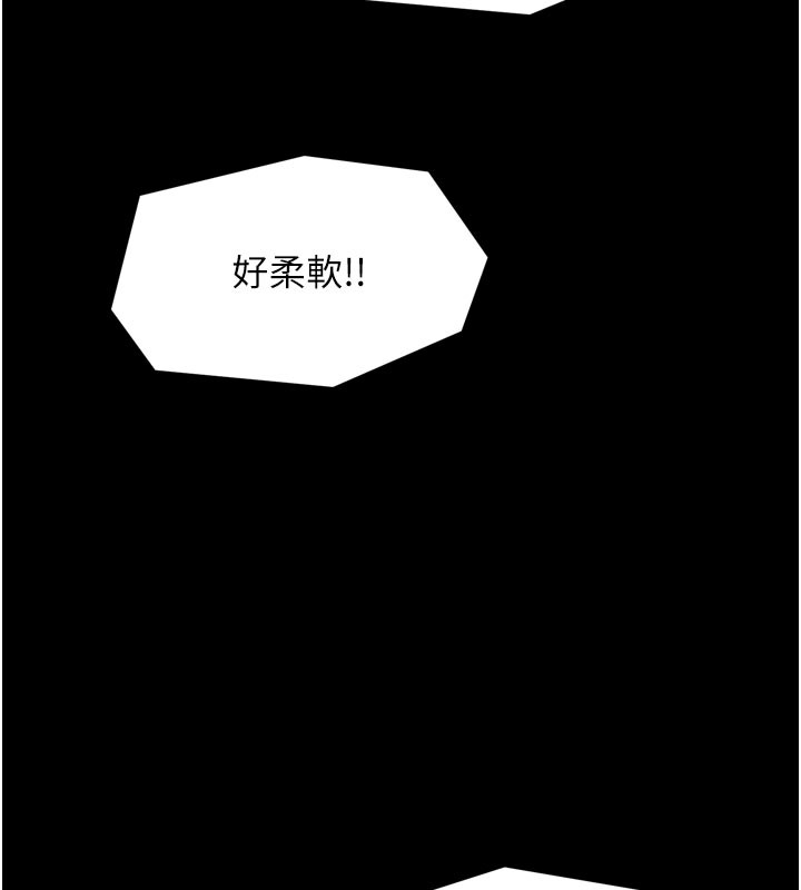 最強家丁第36話-綑綁授課