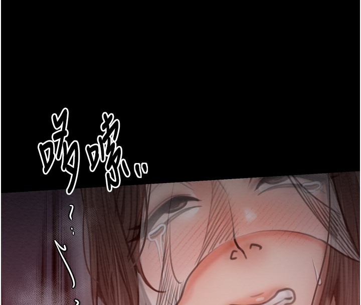 最強家丁第36話-綑綁授課