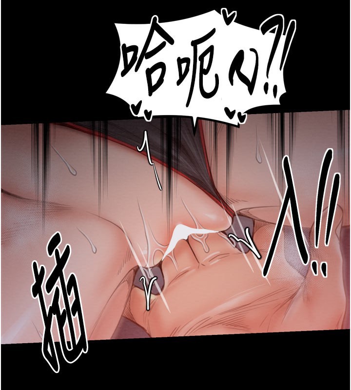 最強家丁第36話-綑綁授課