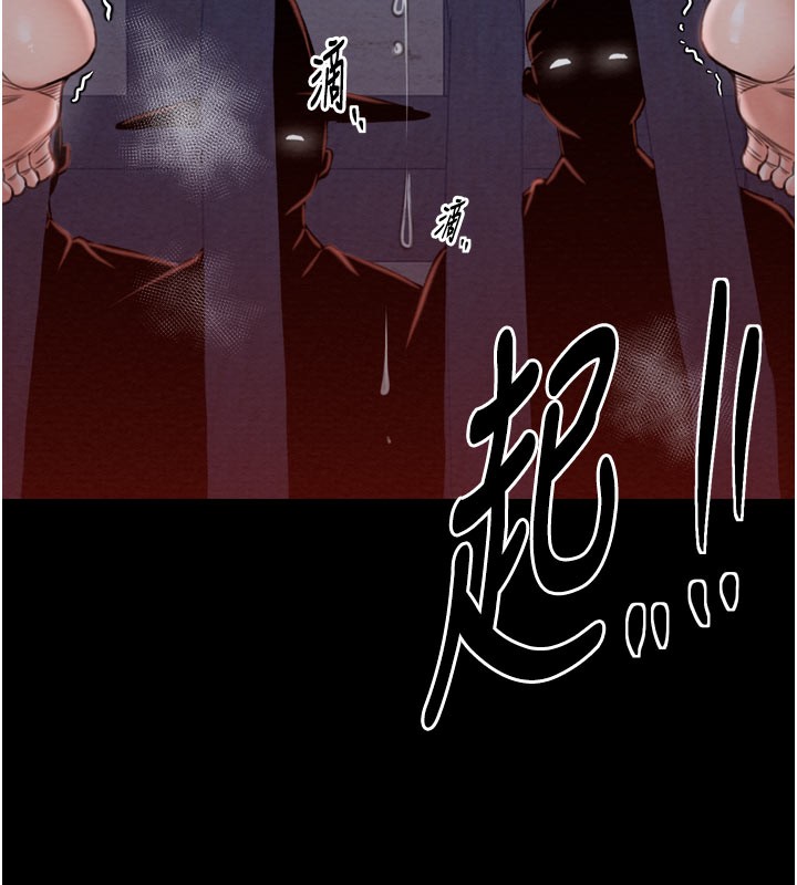 最強家丁第36話-綑綁授課