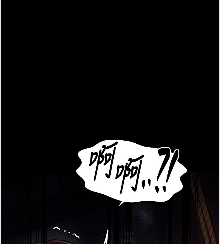 最强家丁第36話-綑綁授課