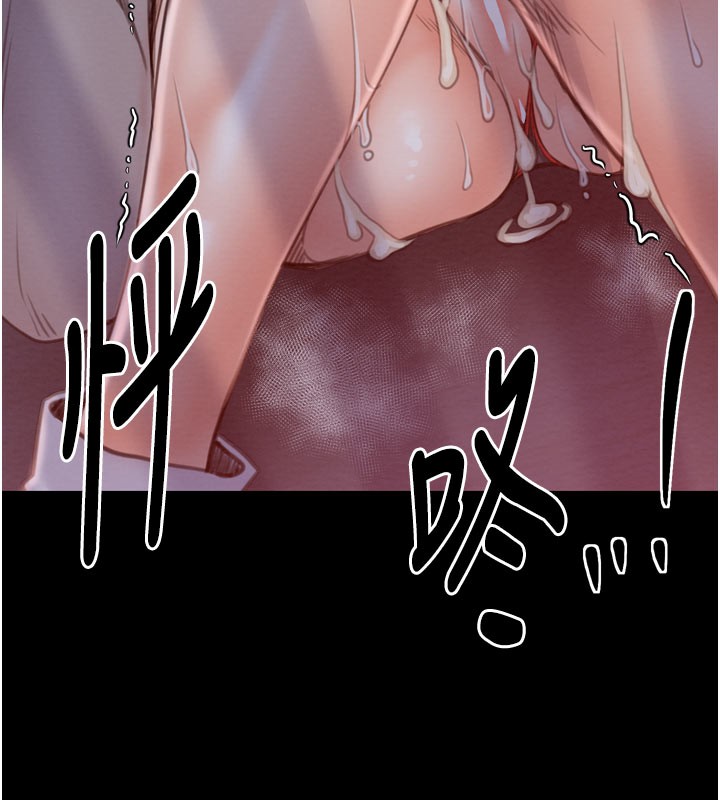 最強家丁第36話-綑綁授課